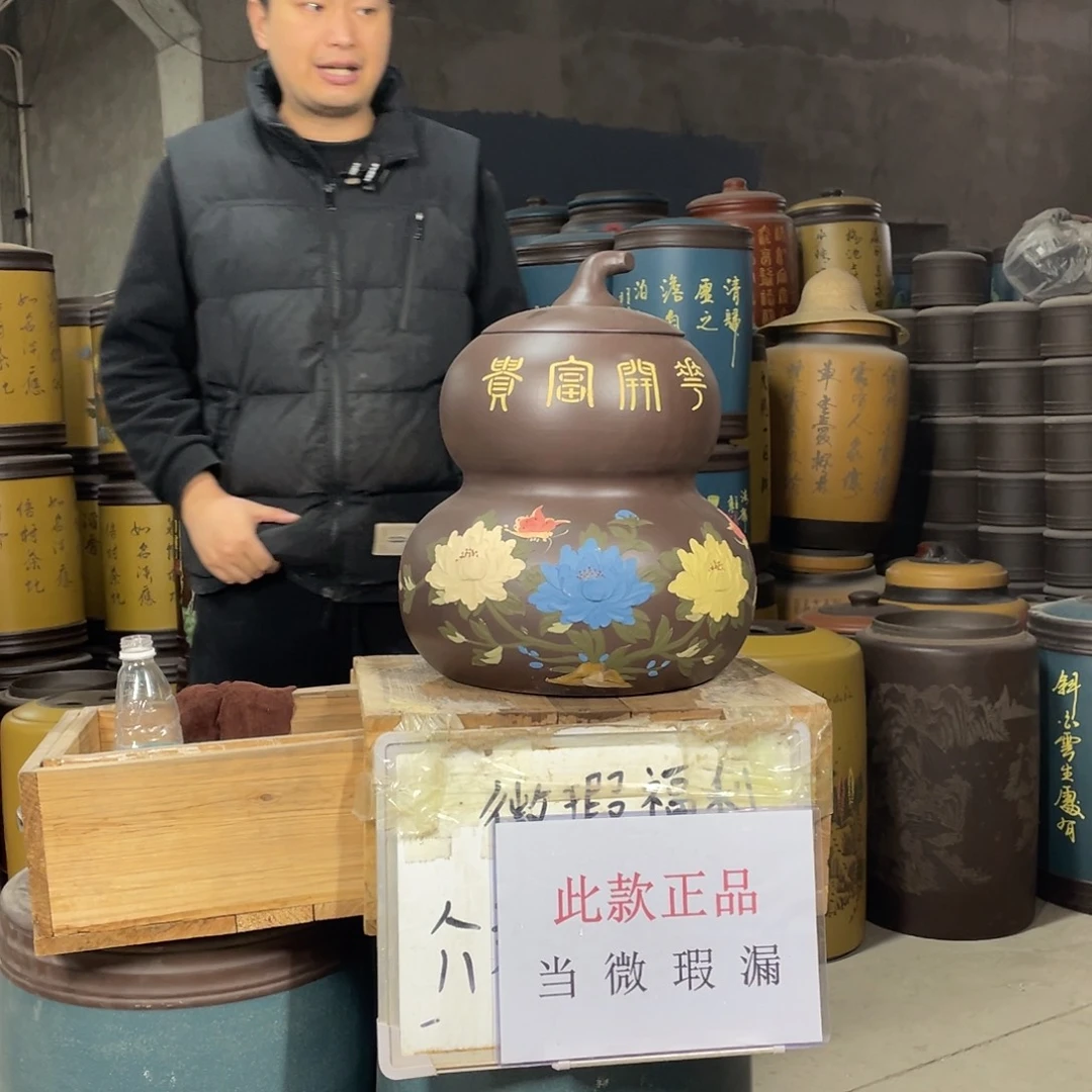 宜兴原矿紫砂茶叶罐