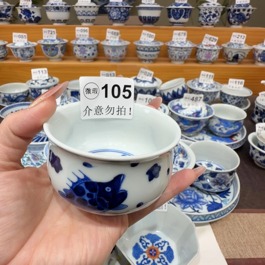 微瑕景德镇陶瓷杯子