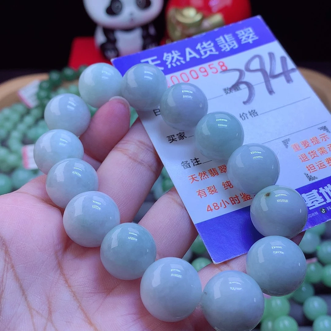 未镶嵌手链翡翠手串15.8