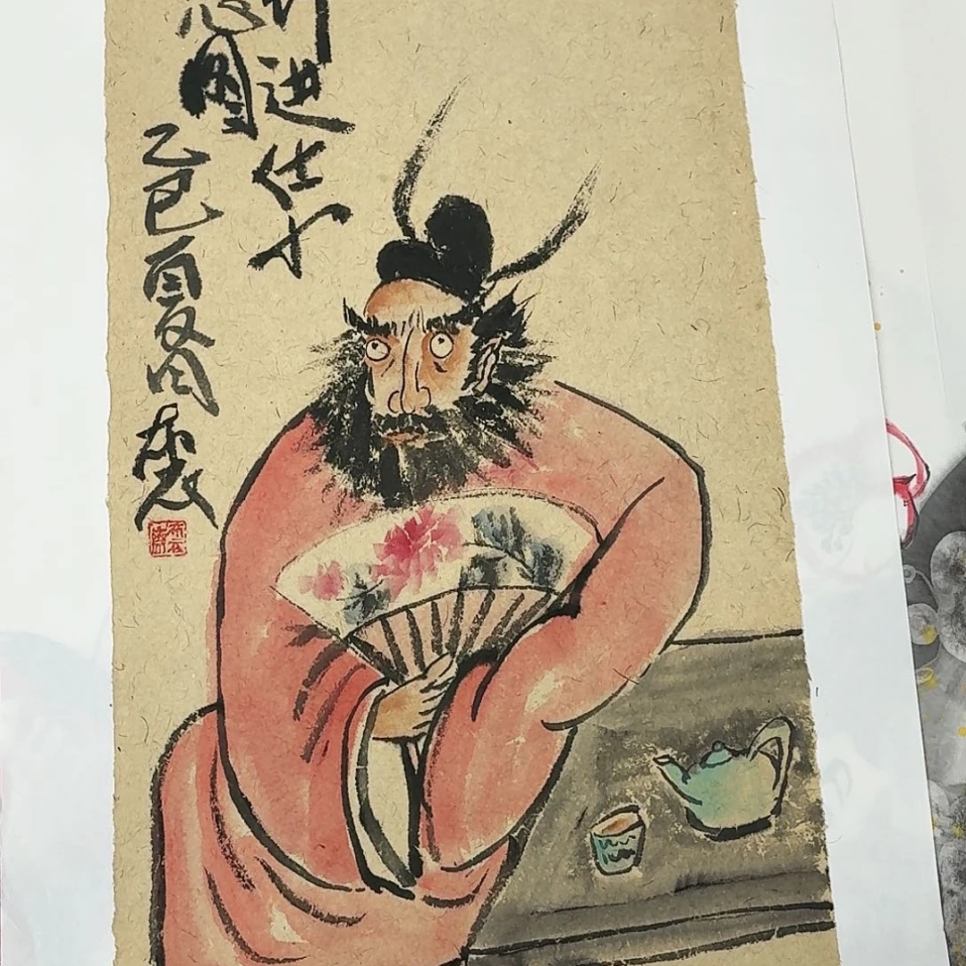 国画四次四开人物一张