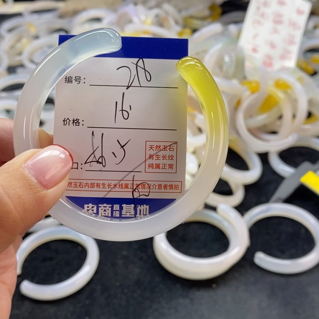 手镯玛瑙/玉髓未镶嵌218