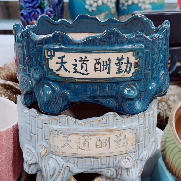 花盆厂家直销9.99包邮