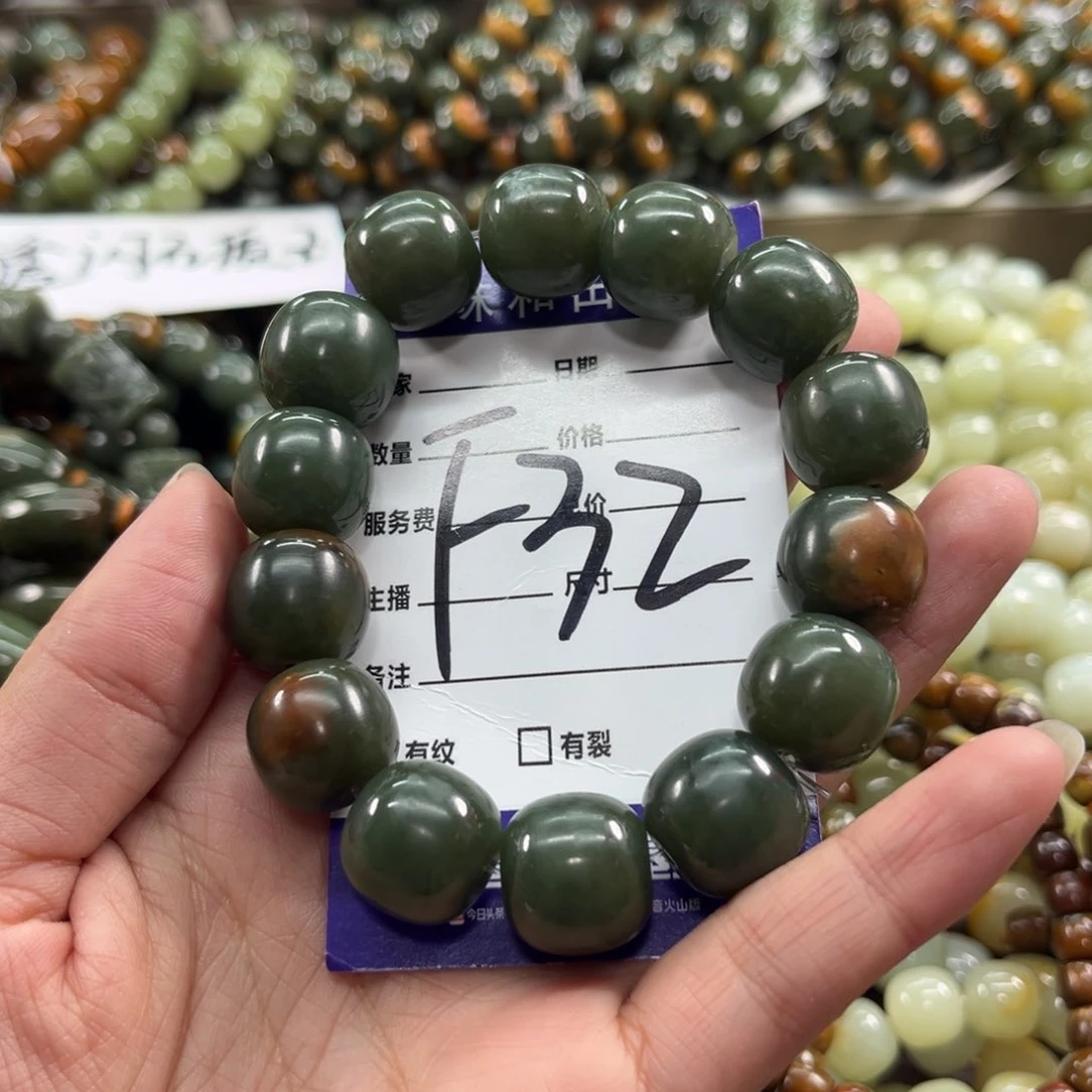 未镶嵌手链透闪石质玉