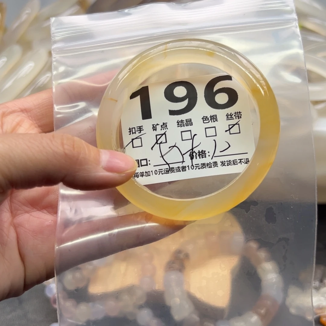 玛瑙/玉髓未镶嵌手镯196