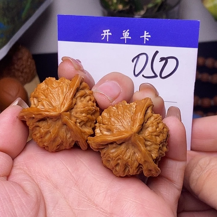 华****桃核吊坠文玩核桃盘山三棱全品36