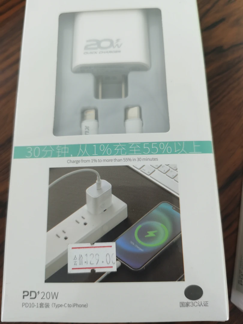 全兼容快充闪充手机充电器Type-c接口适用多品牌白色通用