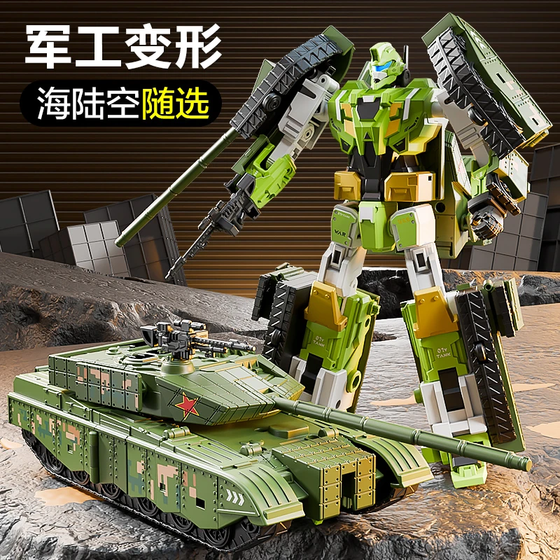 2025新款变形机器人金刚机甲合金坦克汽车人飞机合体儿童玩具男孩