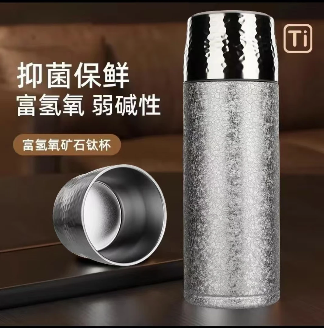 纯钛保温杯 双层钛杯养生水杯 茶水分离