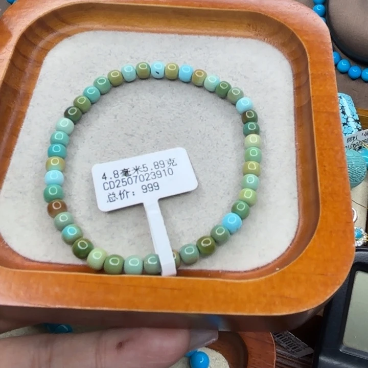 绿松石未镶嵌手链