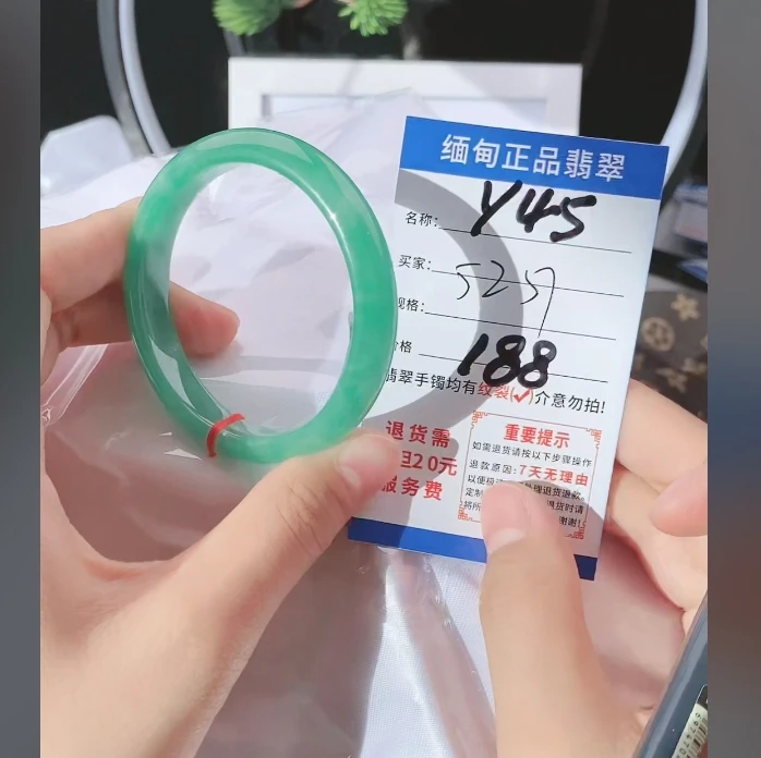 Y45【正品 缅甸翡翠】实物以直播间为准微色差