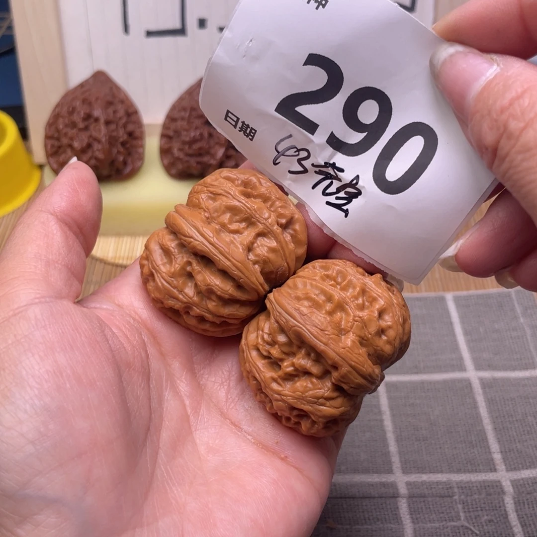 把件文玩核桃290号43元宝
