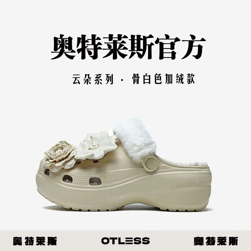 【加绒款云朵3.0】奥特莱斯厚底增高洞洞鞋加绒秋冬外穿防滑软底