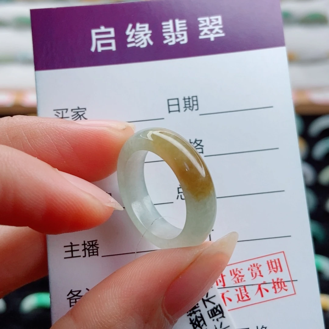 未镶嵌戒指翡翠圈口14