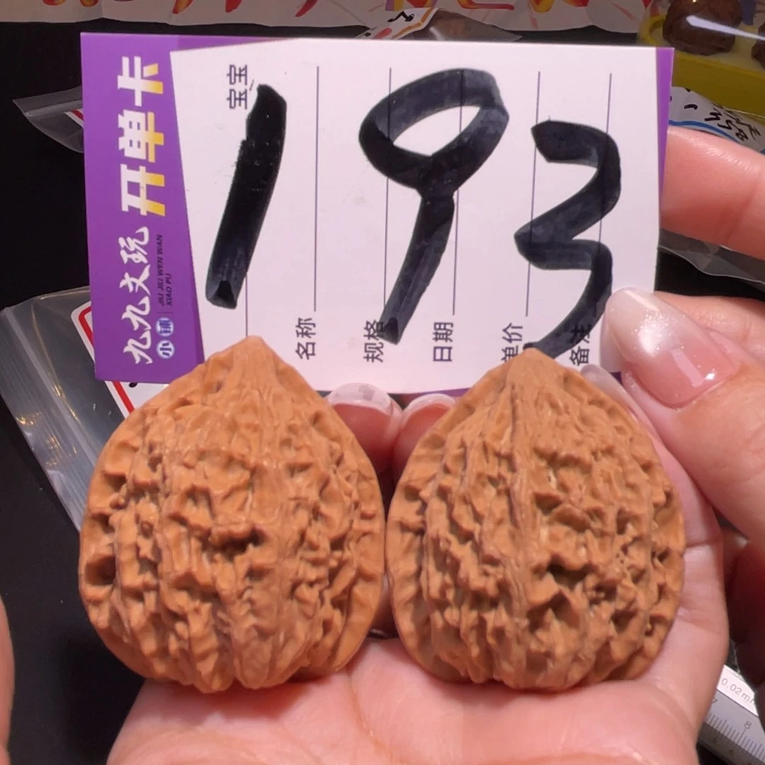 把件文玩核桃39左右s金牛