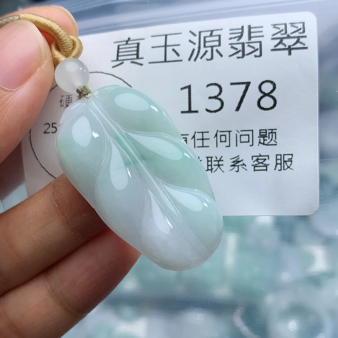 颈饰未镶嵌翡翠137@