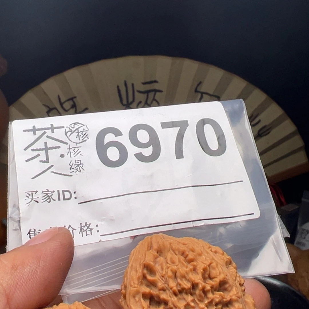 吊坠文玩核桃我们