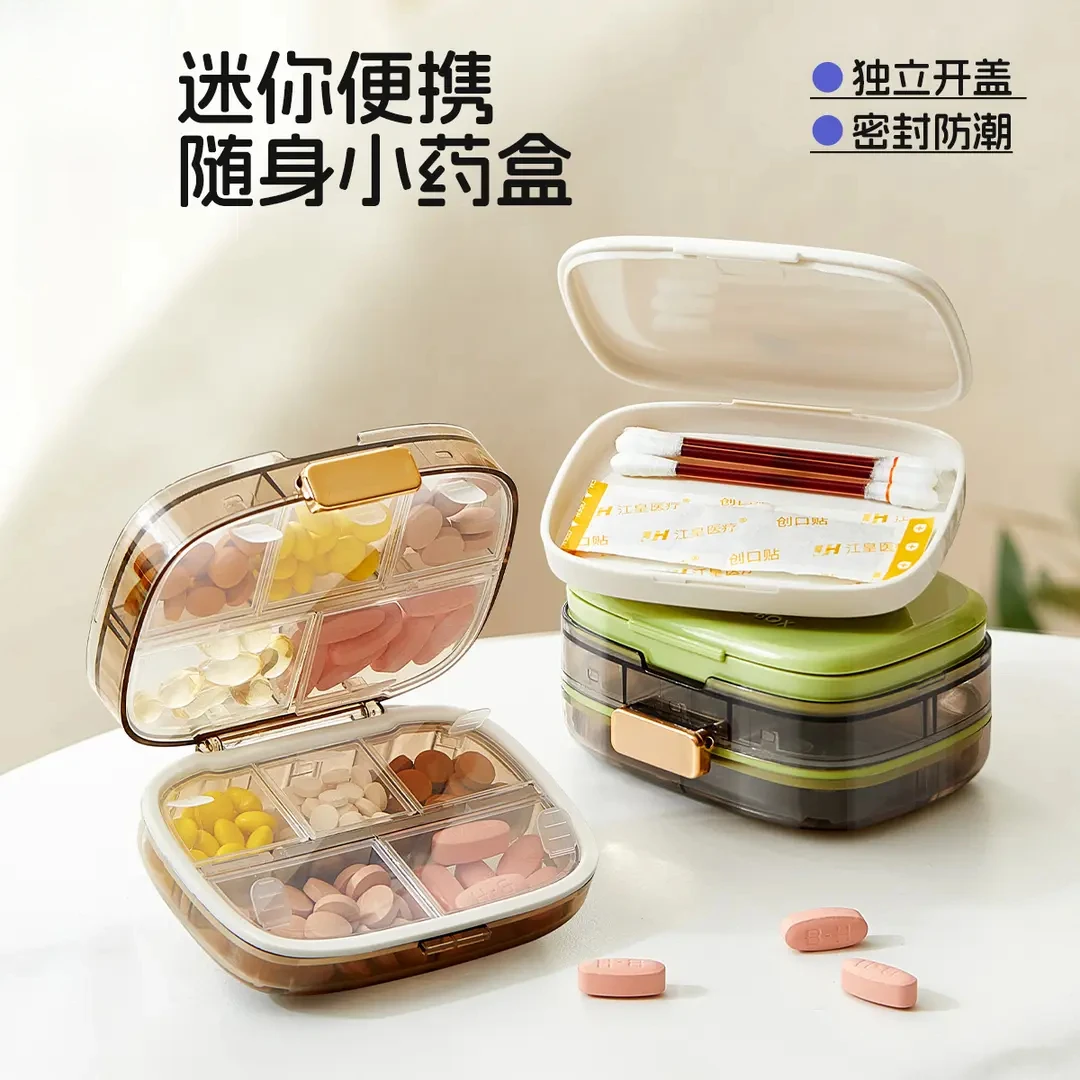 药盒便携分装一日三餐密防潮迷你小药盒一周七天便携式随身品