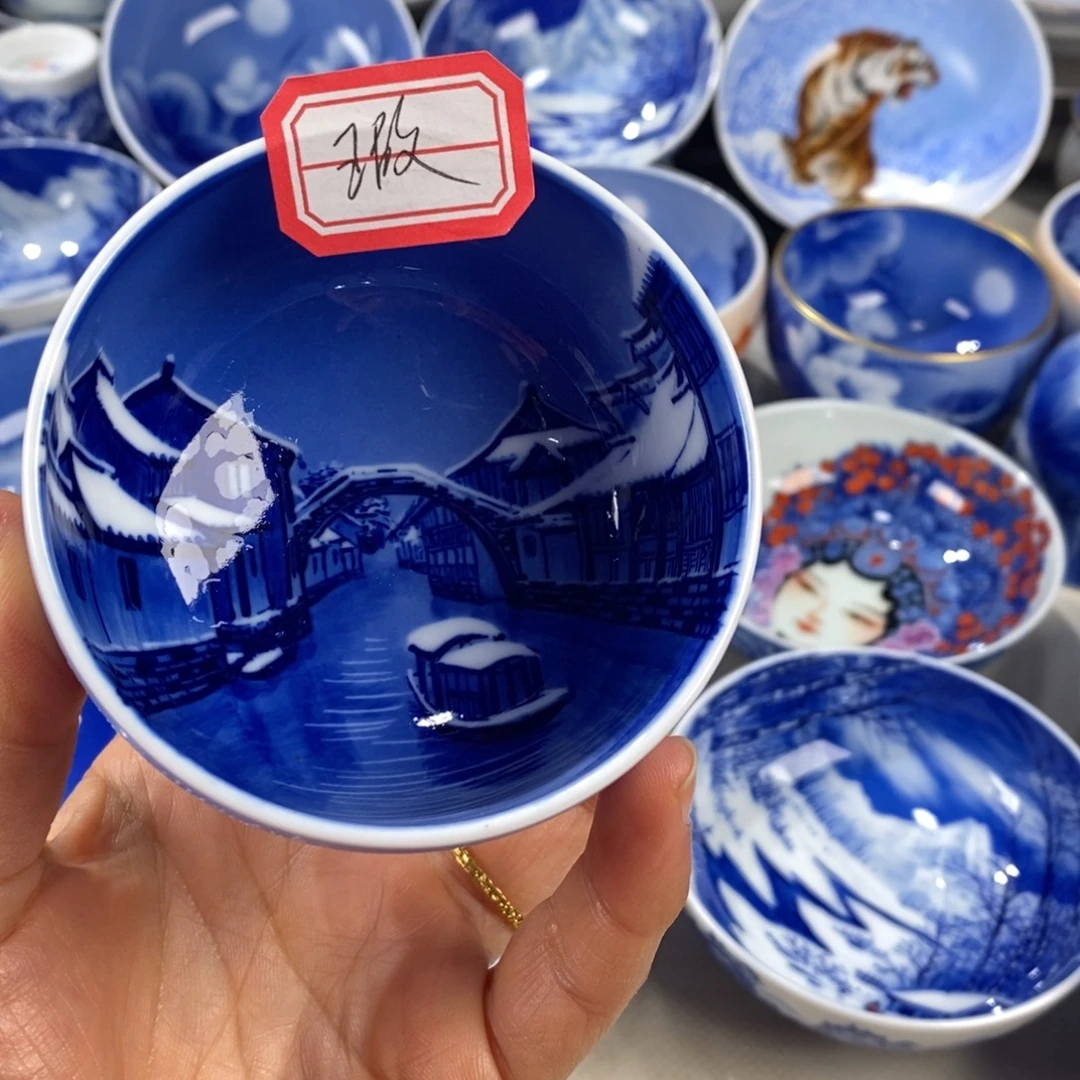 @***…青花水乡主人杯杯
