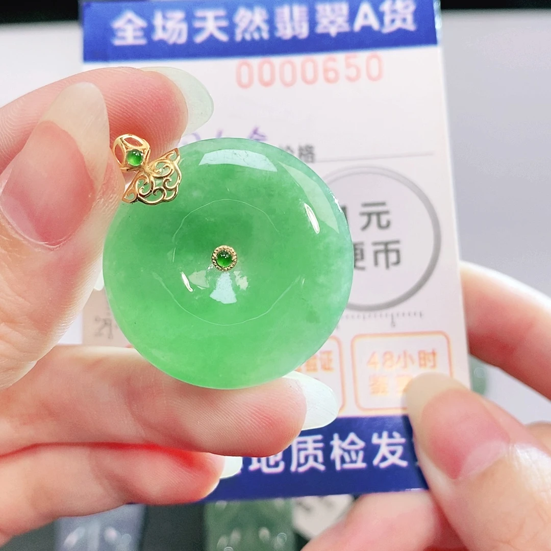 吊坠(不含链)18K金镶嵌翡翠