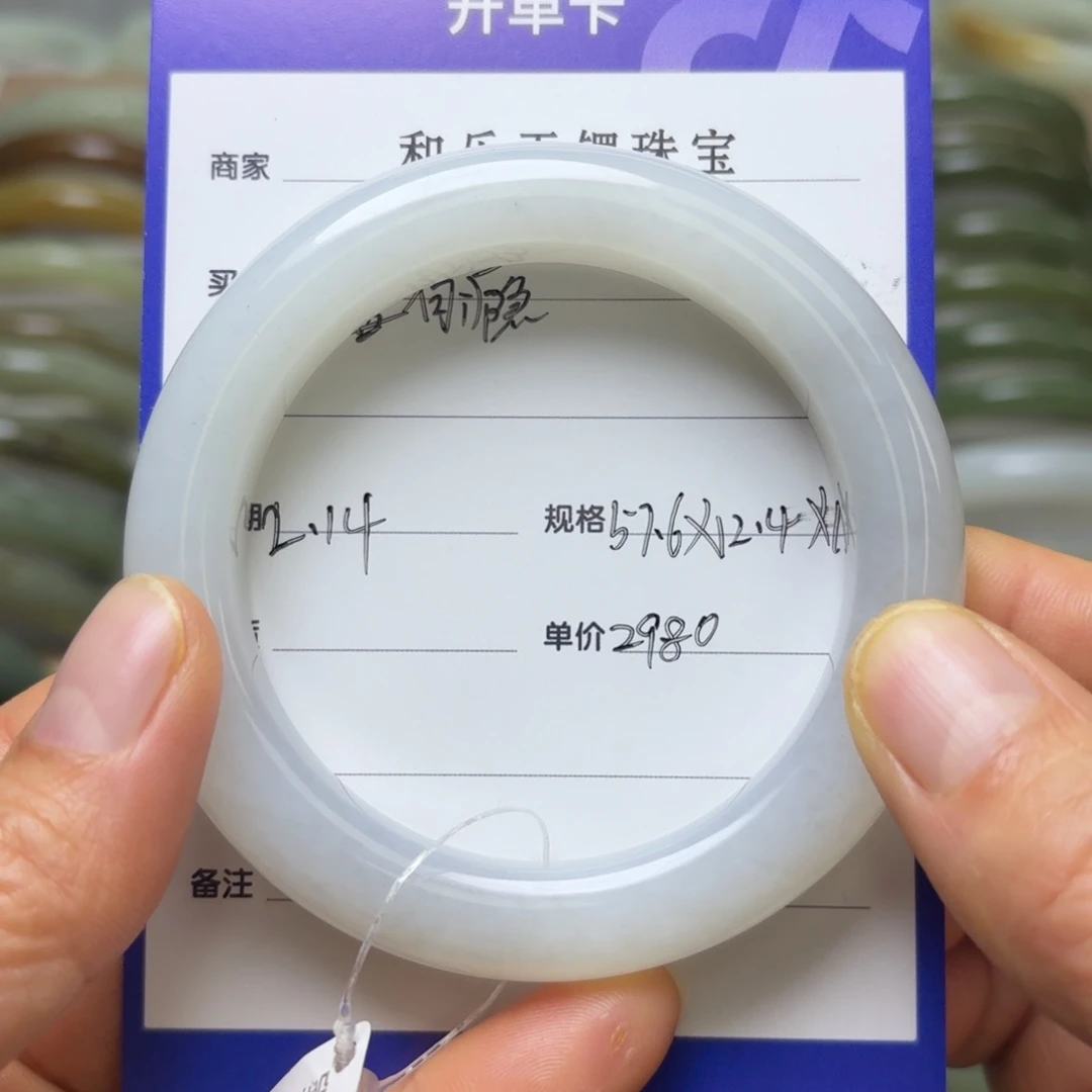 和田玉手镯未镶嵌雪**瘾