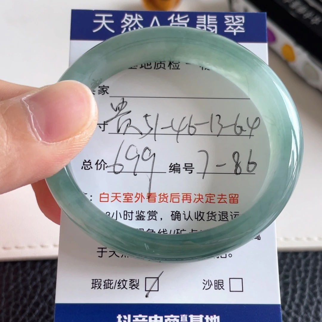 翡翠手镯未镶嵌翡翠