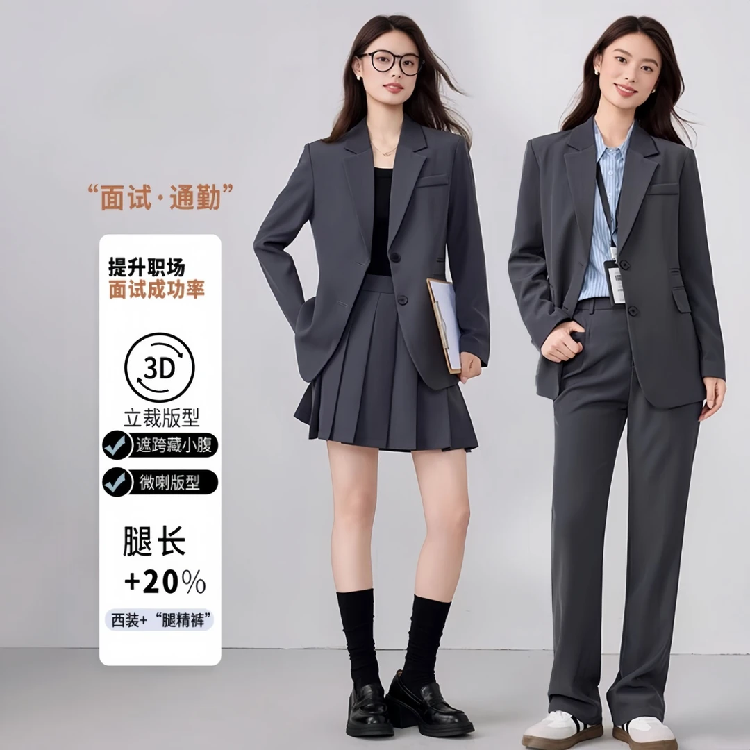 黑色西装套装女大学生职业正装2025新款高级职场穿搭面试西服外套