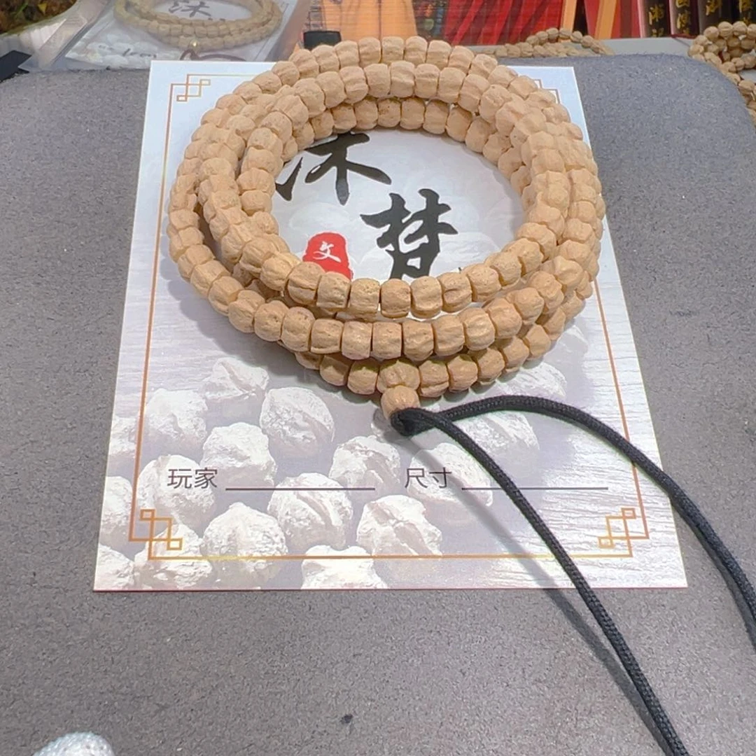 柏香籽/百香籽吊坠爱*?