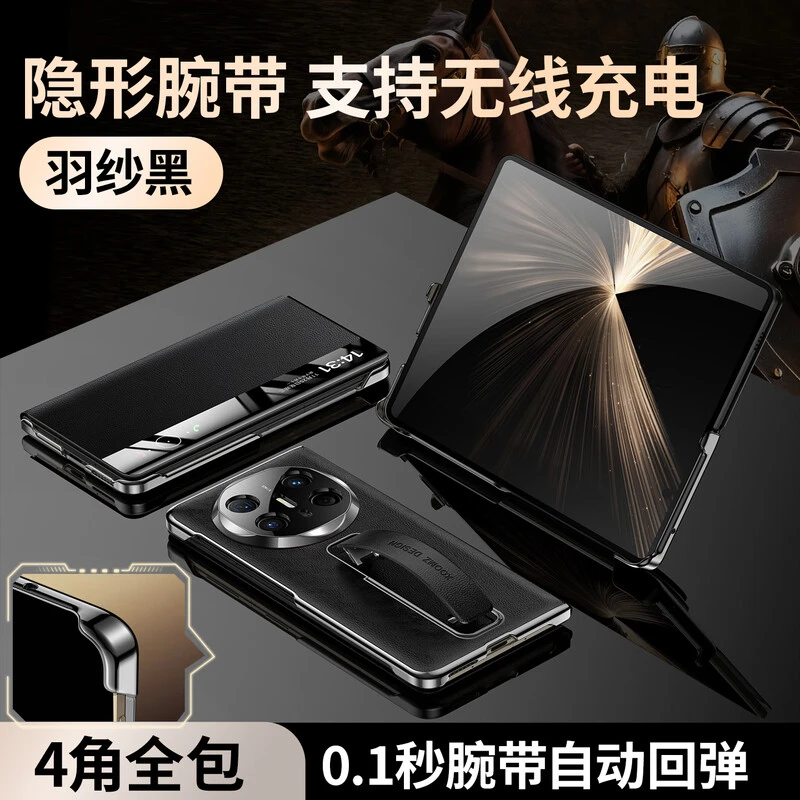 适用华为x6手机壳甄选头层牛皮腕带支架皮套matex6保护套商务薄