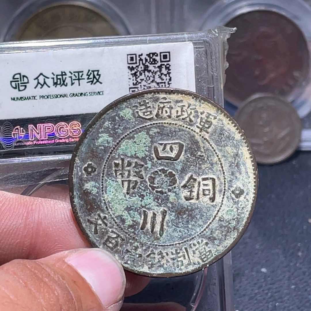 敬***酒金属汇通天下汇通柴65