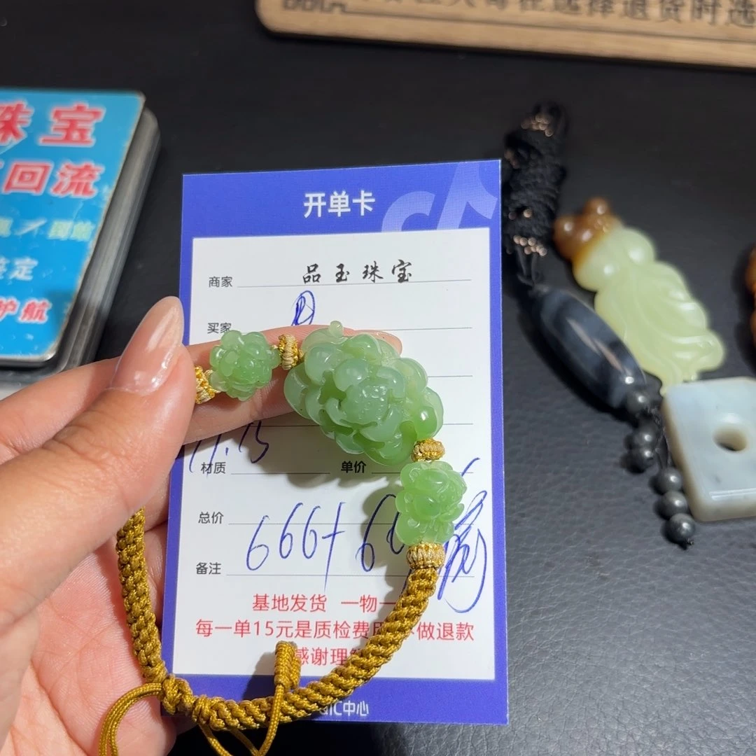 颈饰未镶嵌和田玉用****9