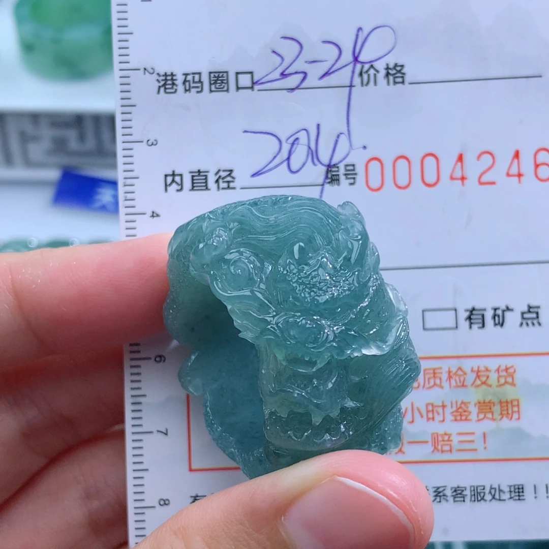 未镶嵌戒指翡翠天然翡翠a货戒指