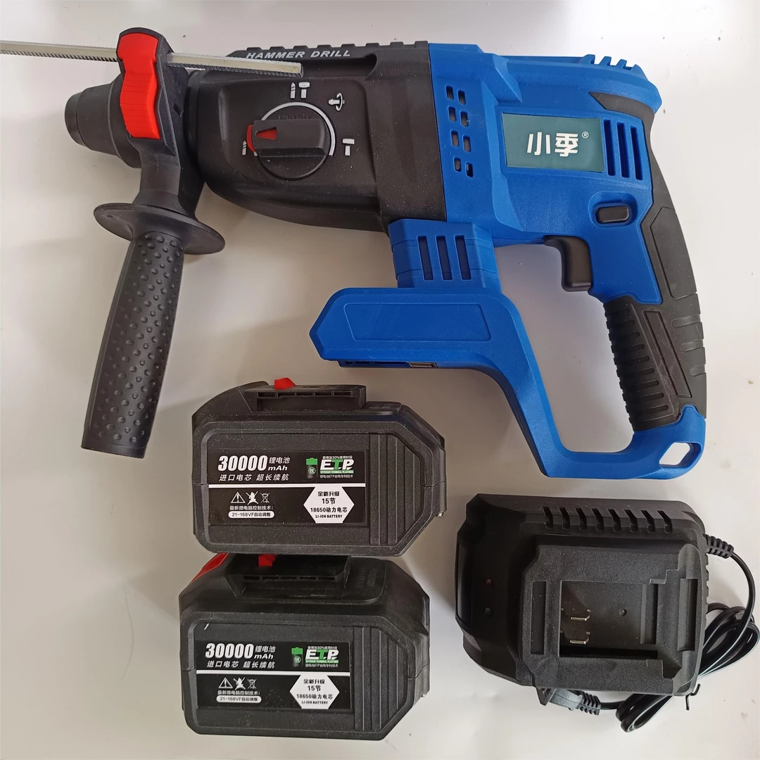 小季电锤】无刷锂电锤工业级15节动力电池两电一充款