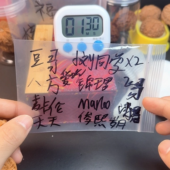 麦***伦文玩核桃把件核桃
