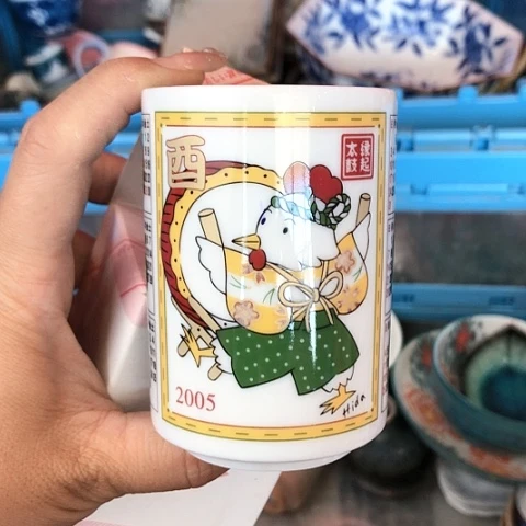 【闪购商品】瓷片哈哈哈哈哈太可爱