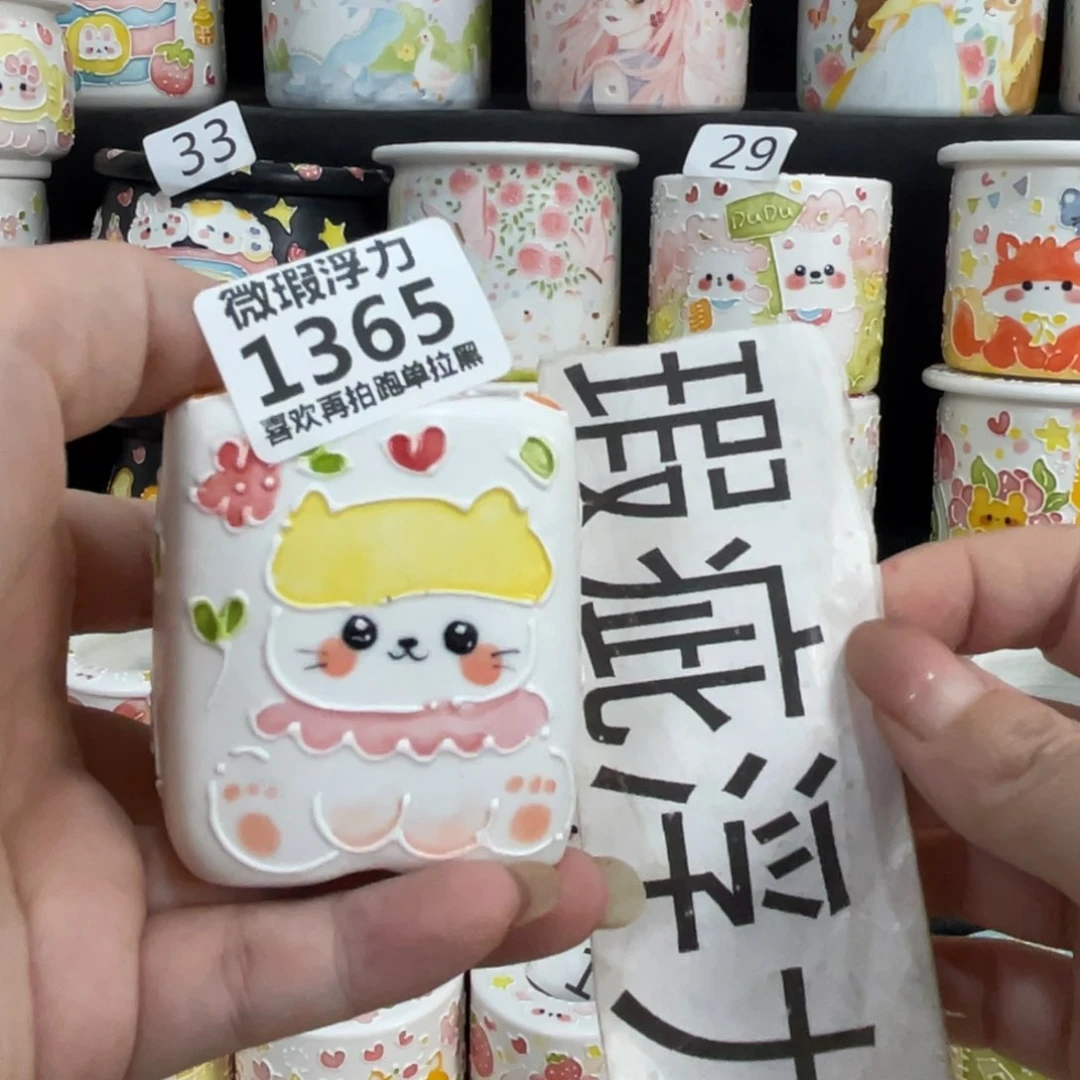 1365嘟嘟嘟嘟嘟嘟嘟嘟嘟