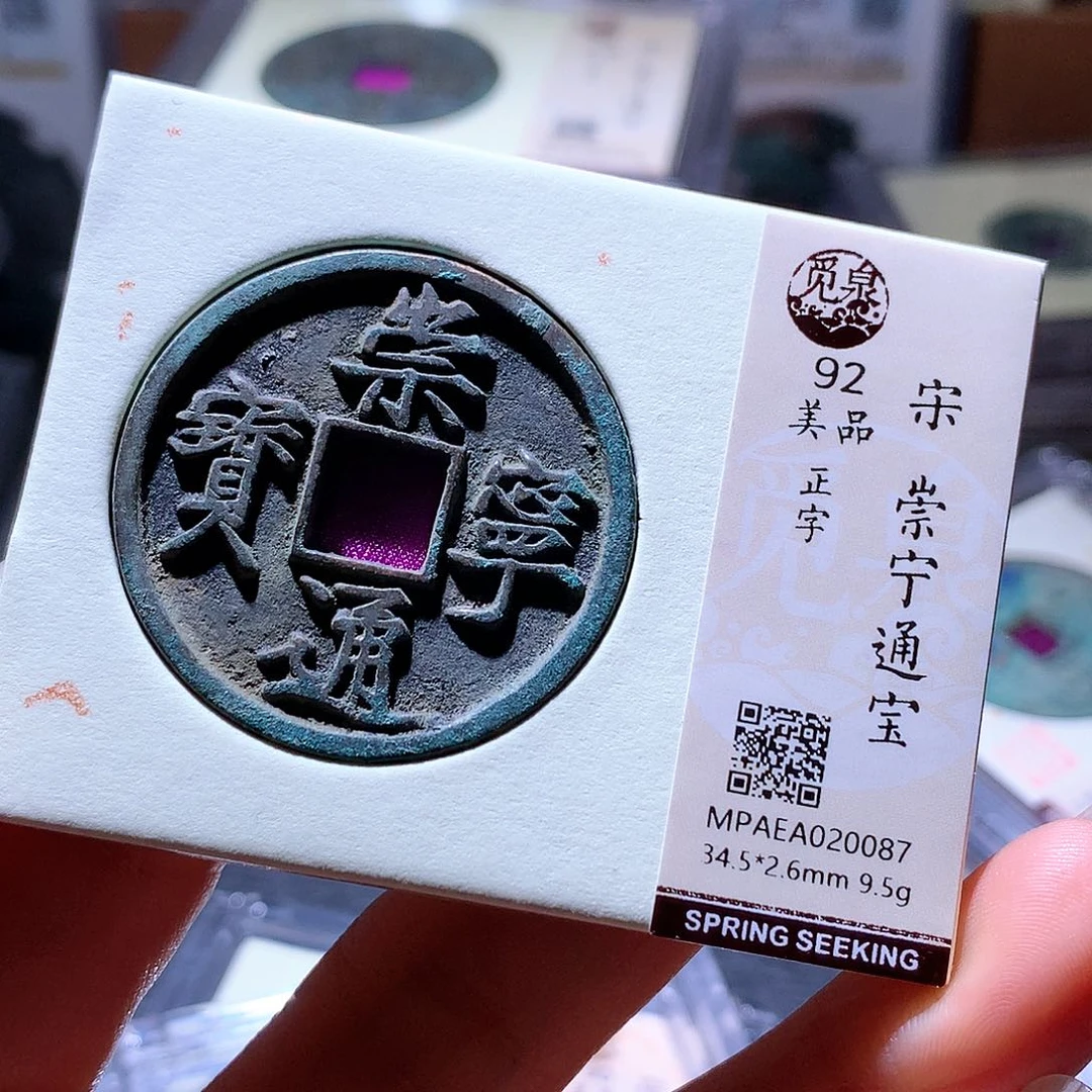 铜168 发财发财发财发财