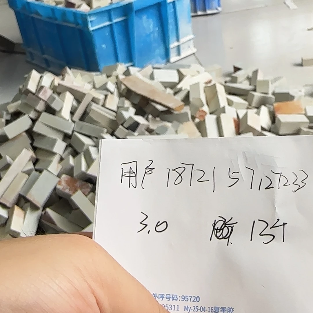 用***3昌化石印石感谢您