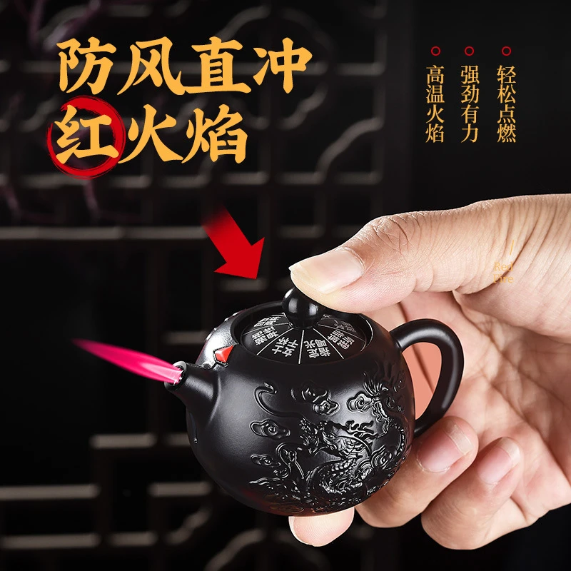 新款茶壶防风打火机创意旋转解压把玩把把胡循环充气红火焰高颜值