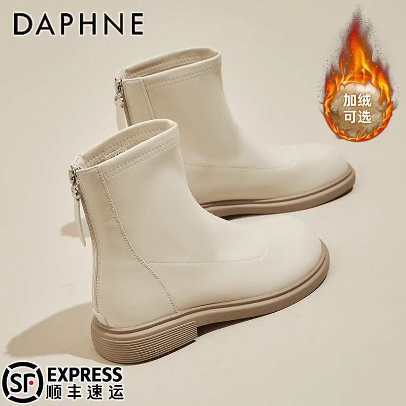 达芙妮轻熟风配裙子短靴秋冬爆款仙女风韩版瘦瘦靴后拉链切尔西靴