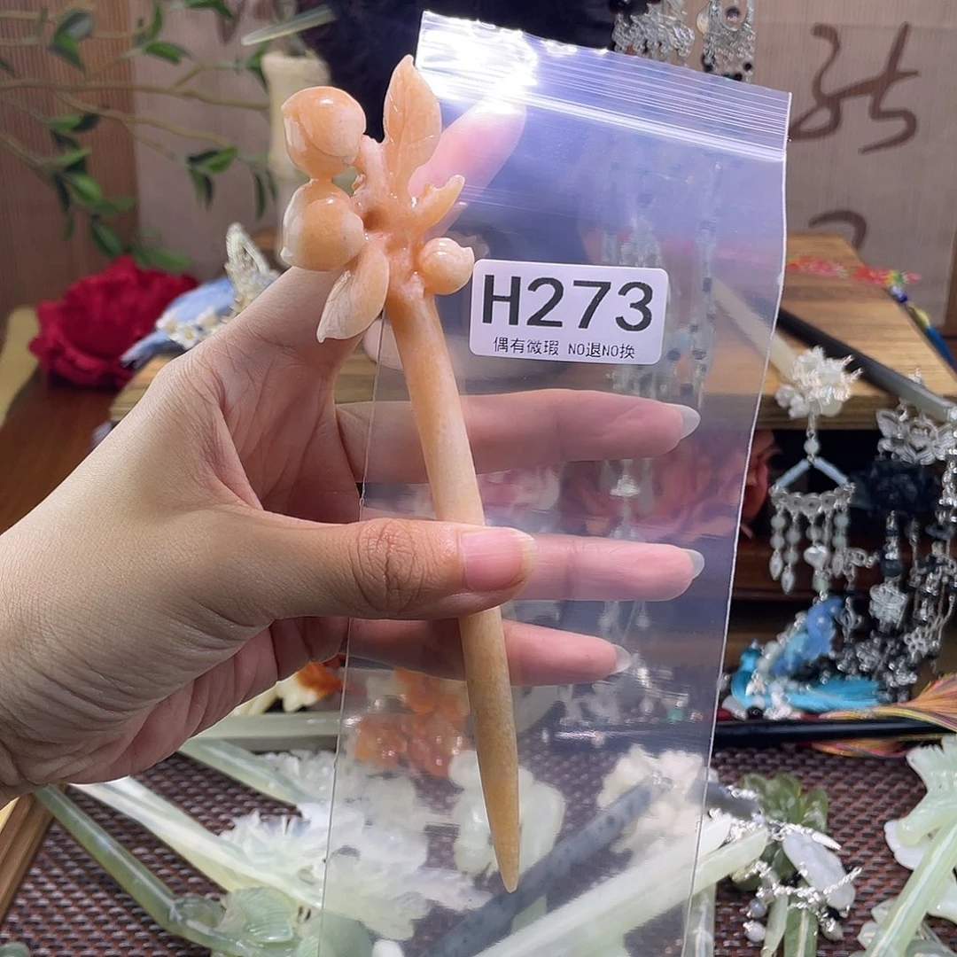 乐***妈蛇纹石玉未镶嵌发饰