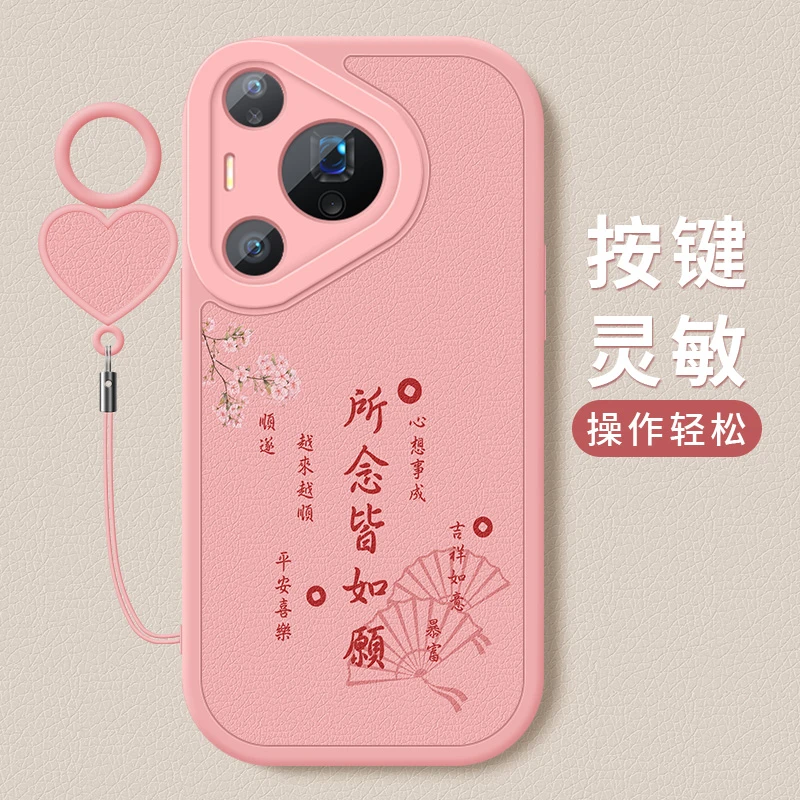 繁花似锦适用华为pura80手机壳ultra新款pura80pro+硅胶全包软壳