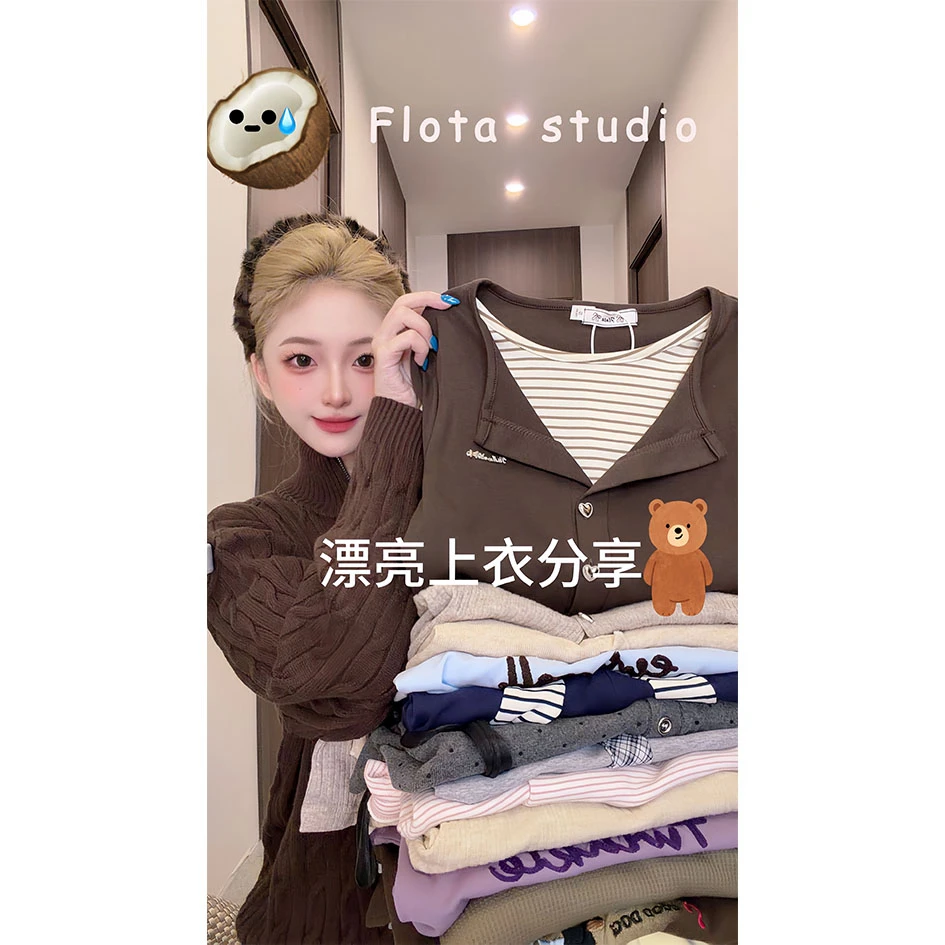 汤汤包【flota】设计感修身针织长袖T恤女韩系百搭上衣秋季新款9