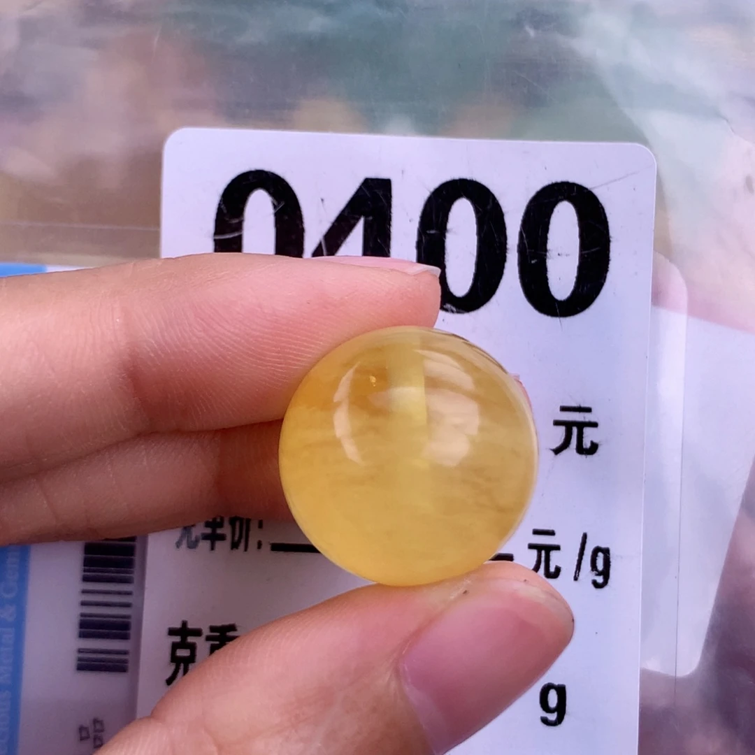 蜜蜡未镶嵌珠宝奇石17.9 全