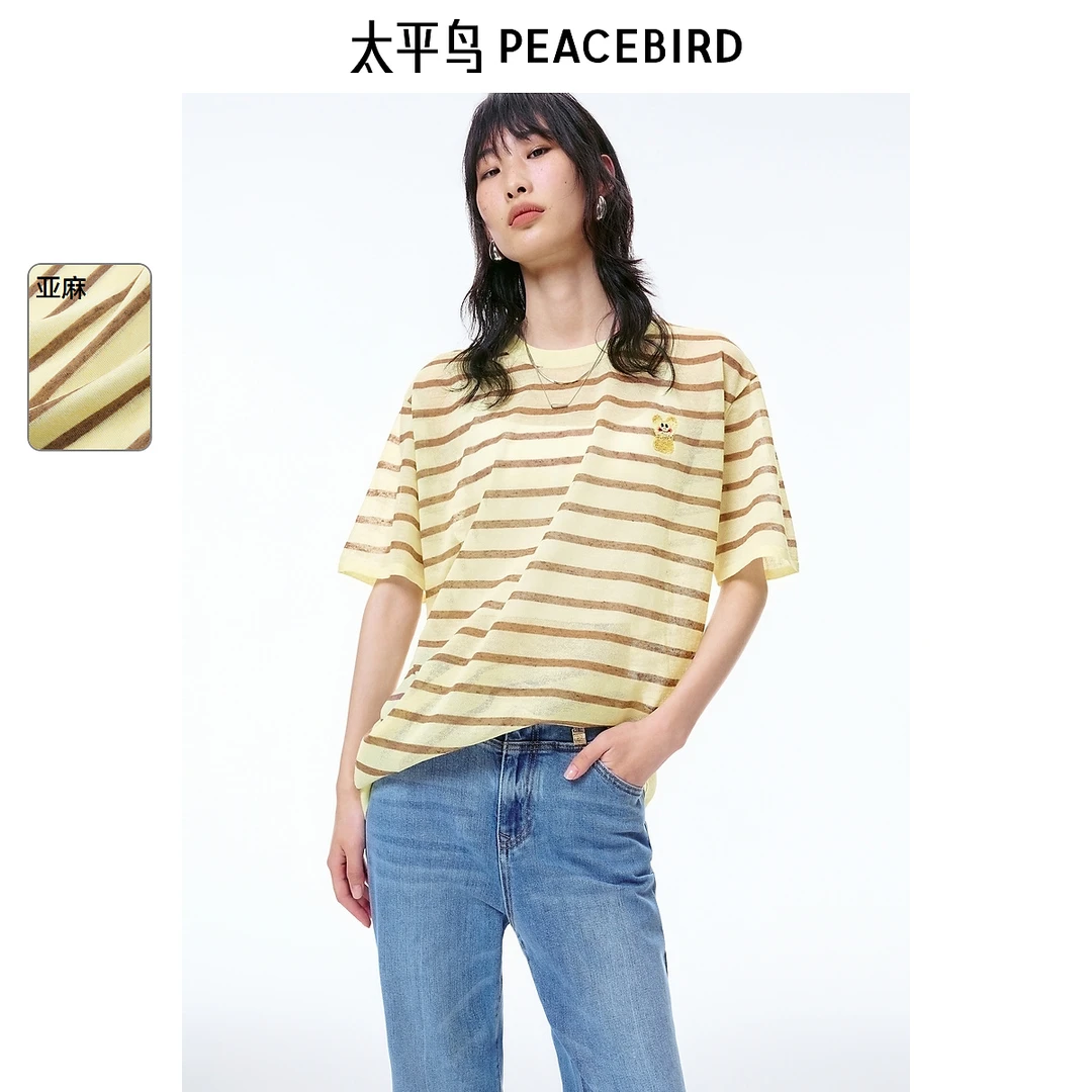 【商场同款】太平鸟2025夏新款Jon Burgerman联名套衫A3EEF2312