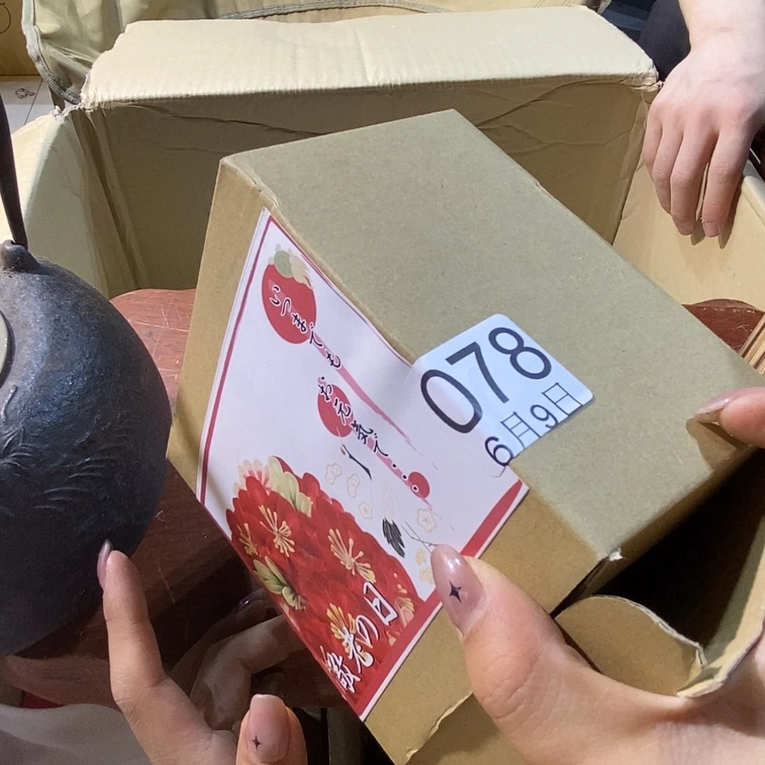 杯墨*痛苦丽江丽江咯丽江啦