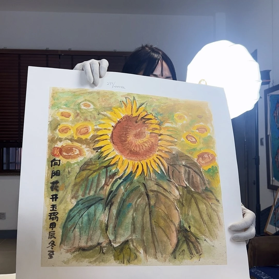 版画耿奶奶亲签限量版画