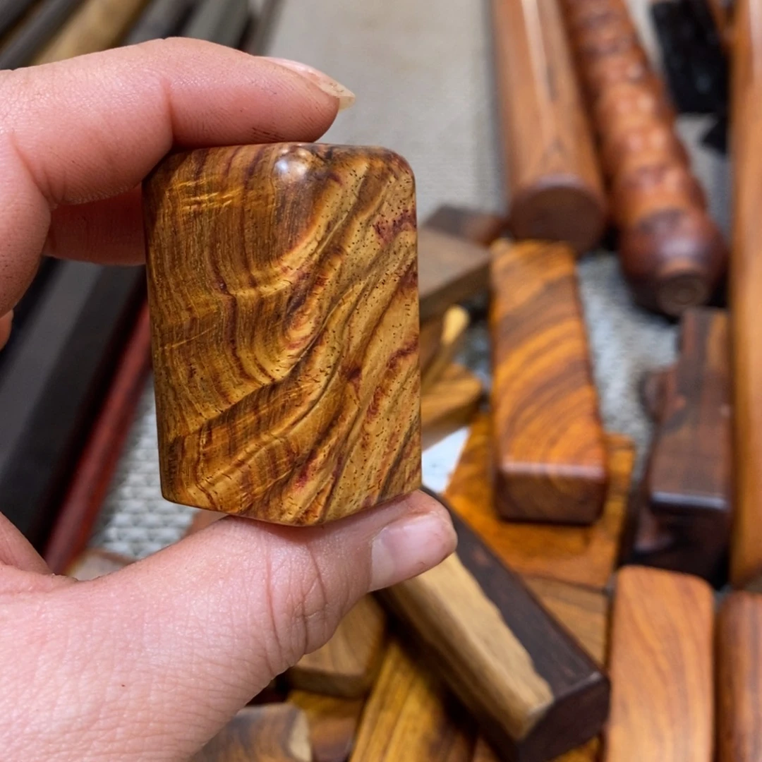 黄花梨/降香黄檀涵*