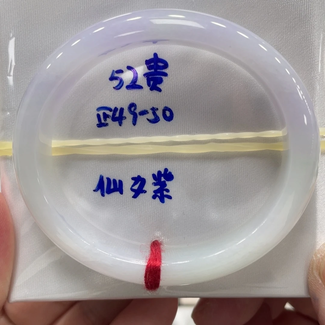 翡翠未镶嵌手镯翡翠