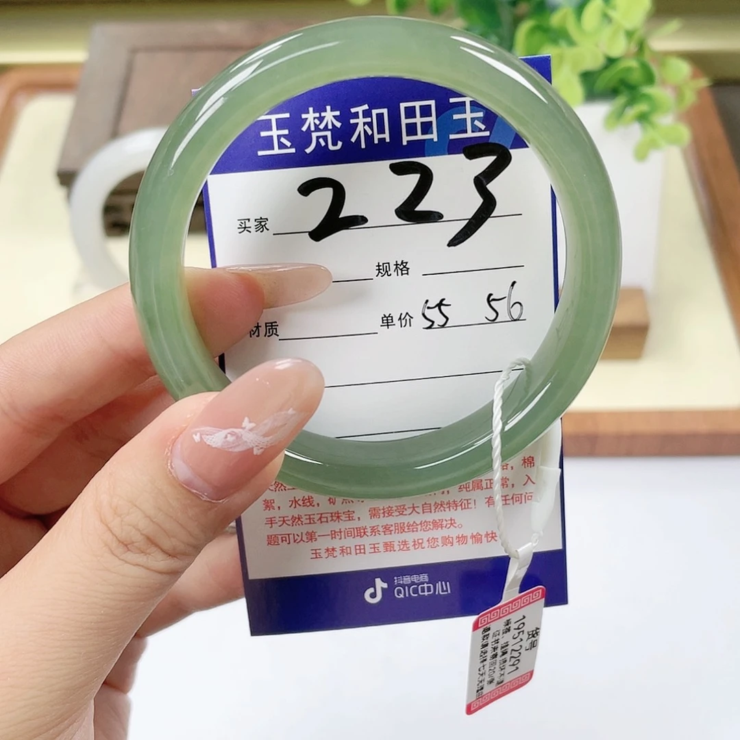 【闪购商品】未镶嵌手镯和田玉