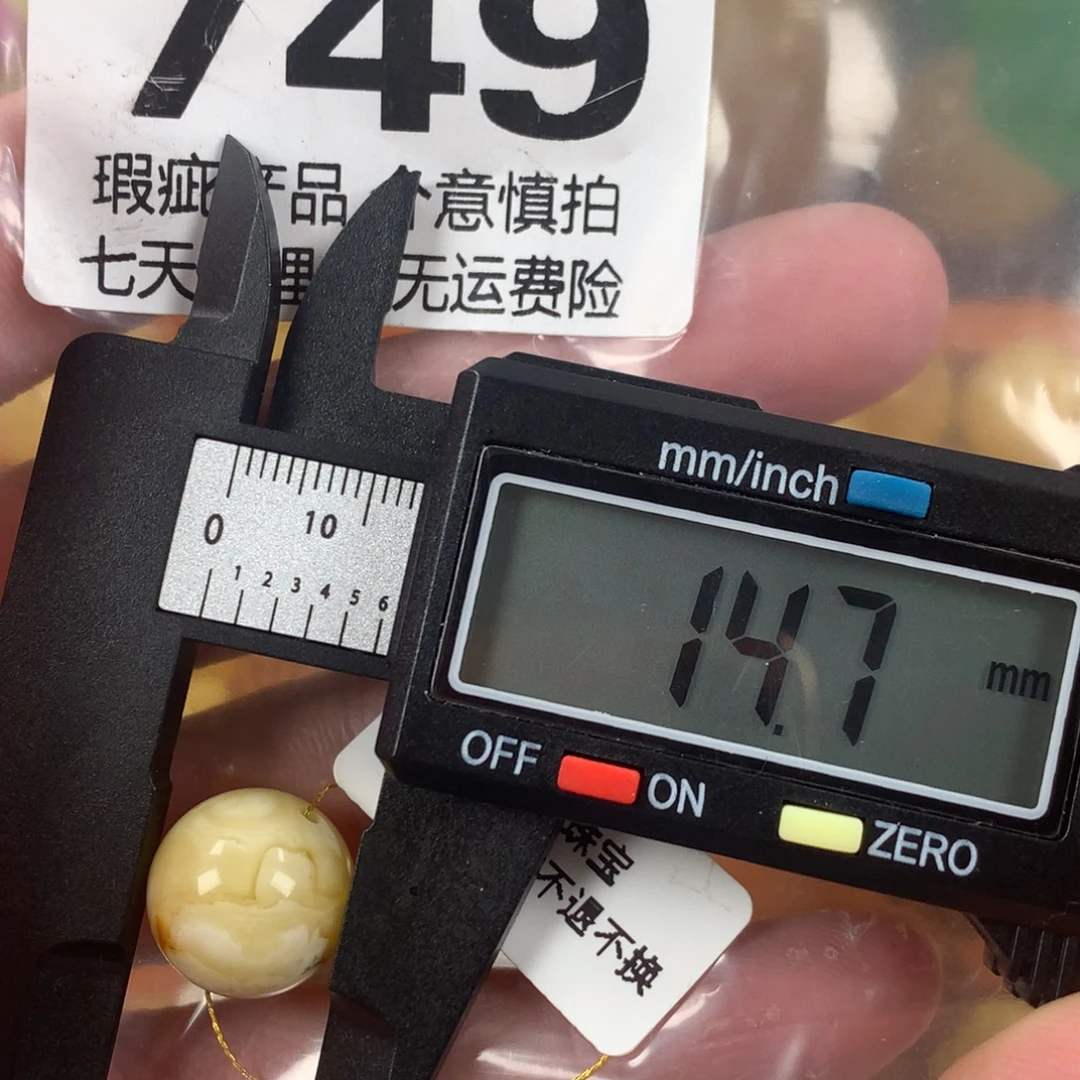 蜜蜡未镶嵌珠宝奇石裸石